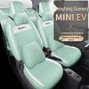 DJGY Seat Cushion & Cover: All-Season Sports Design for Dongfeng Fengguang MINIEV