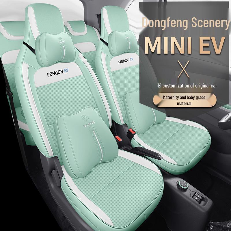 DJGY Seat Cushion & Cover: All-Season Sports Design for Dongfeng Fengguang MINIEV