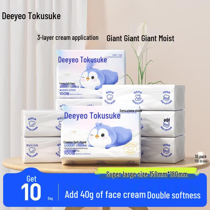 DeYou Moisturizing Ultra-Soft Facial Tissues