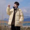 VUUG Men's Stand Collar Padded Jacket