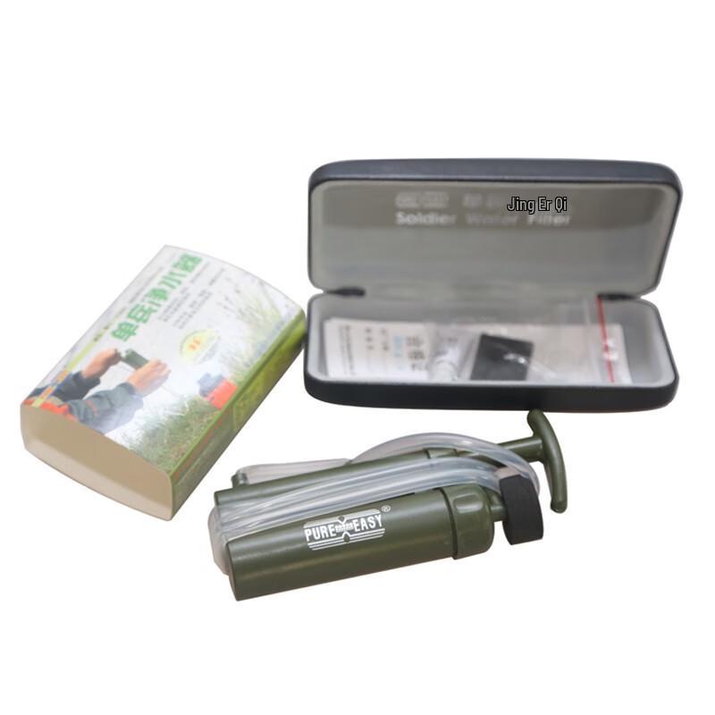 Outdoor Portable Water Filter