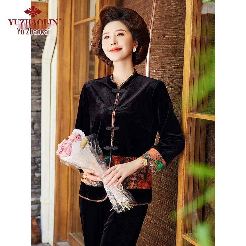 Yuzhaolin Women's Gold Velvet Long-Sleeve Two-Piece Set