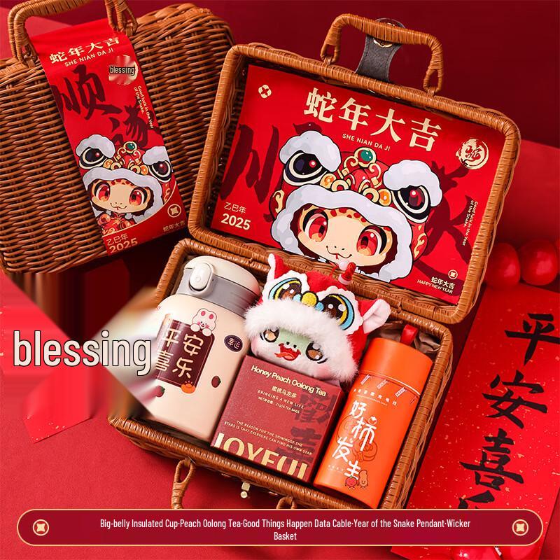 Corporate New Year Gift Set