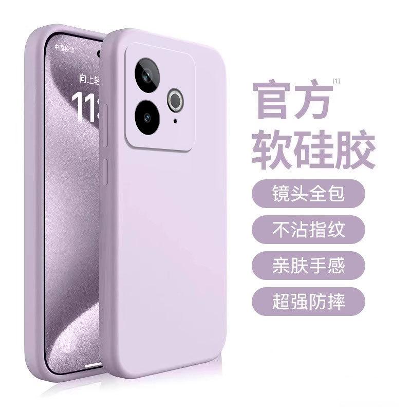 Applicable To Real GT1 Mobile Phone Case RealmeGT1Pro Protective Case, Liquid Silicone All-inclusive Anti-drop Case.