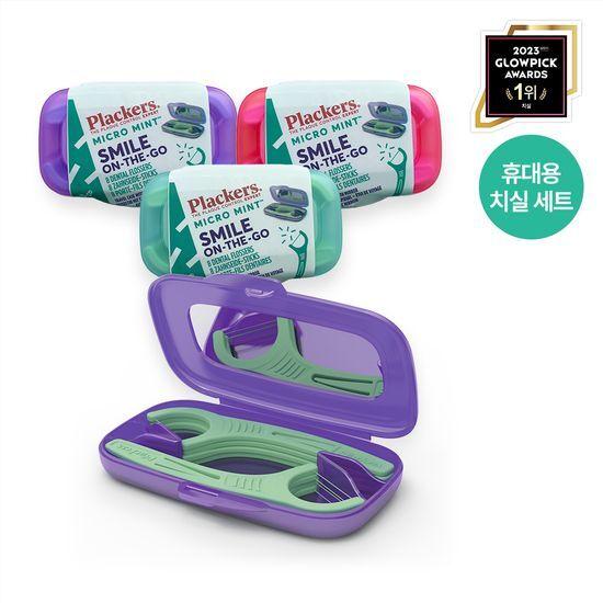 Plackers Micromint Smile On-the-Go 8-pack