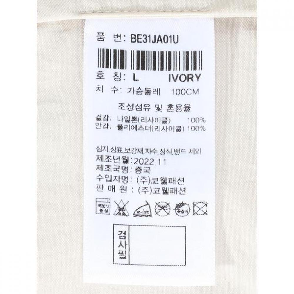 Bbc Earth Out Pocket Fish Tail Jacket  Ivory 