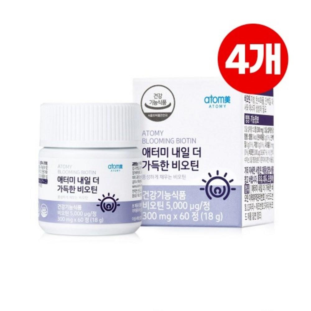 Atomy Tomorrow's More Full Biotin (60 Tablets) X 4 Pcs 18g