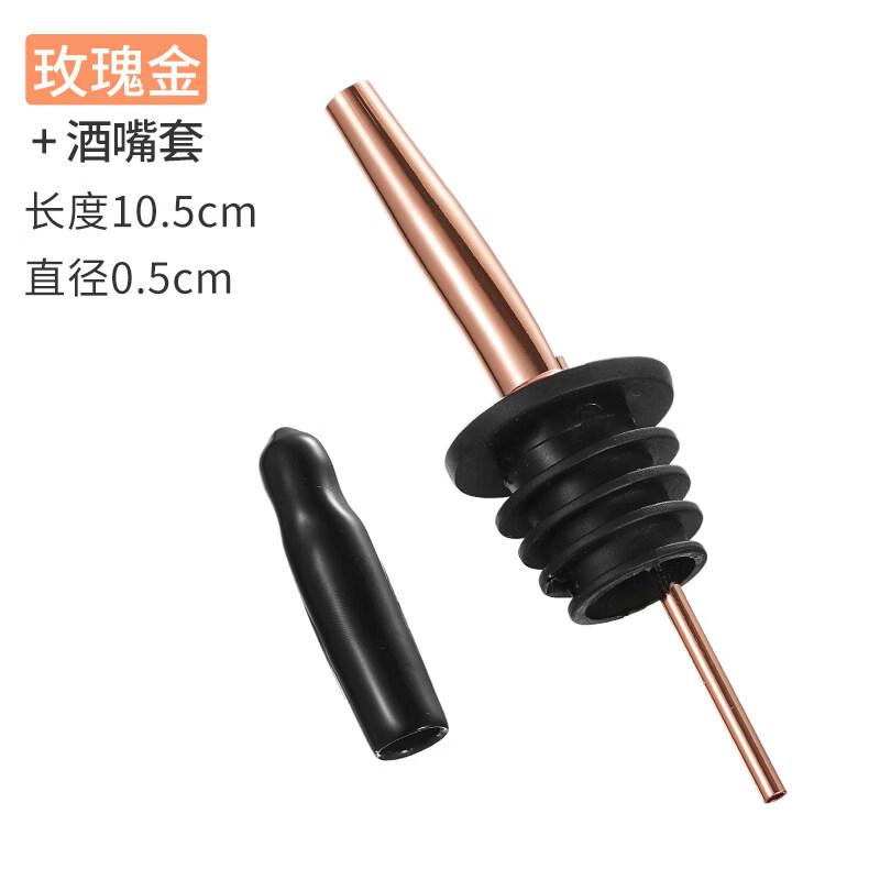 

Stainless Steel Wine Pourer & Decanter