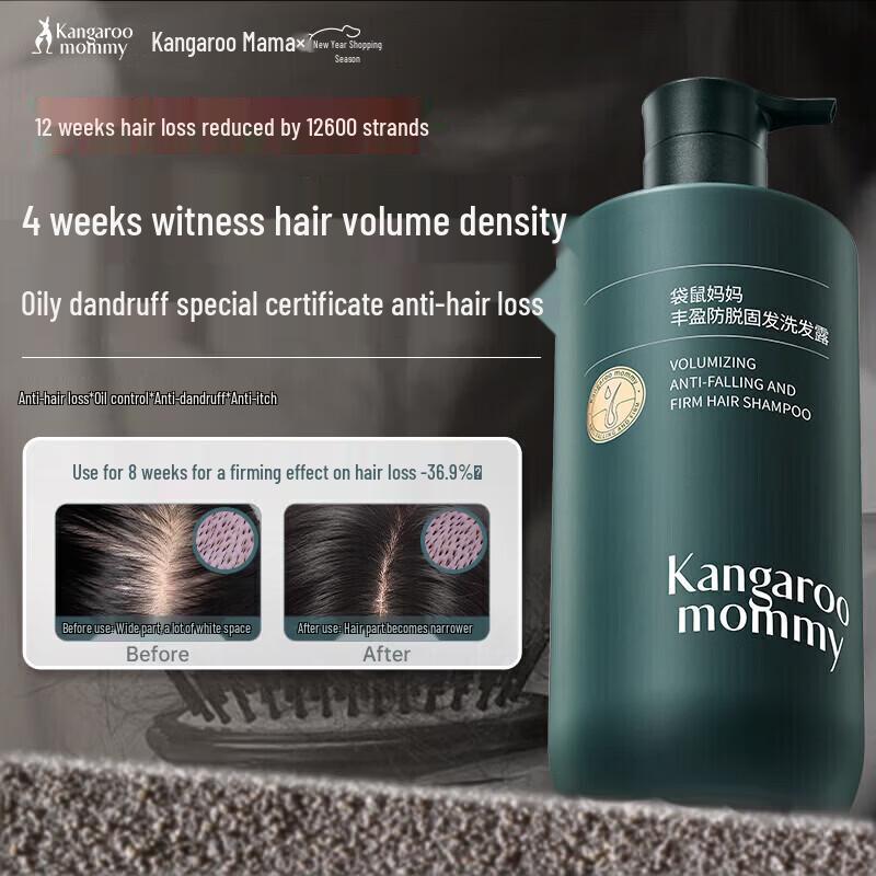 Kangaroo Mommy Ginger Cypress Leaf Anti-Hair Loss Shampoo