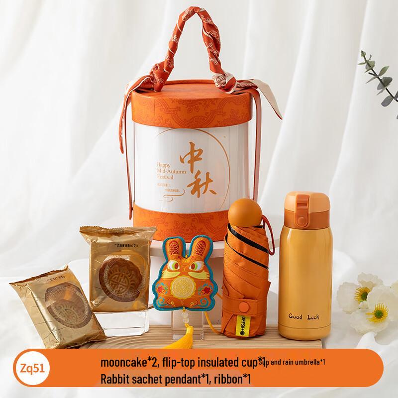 Huazao Baijia A1 Mid-Autumn Festival Gift Set zq51