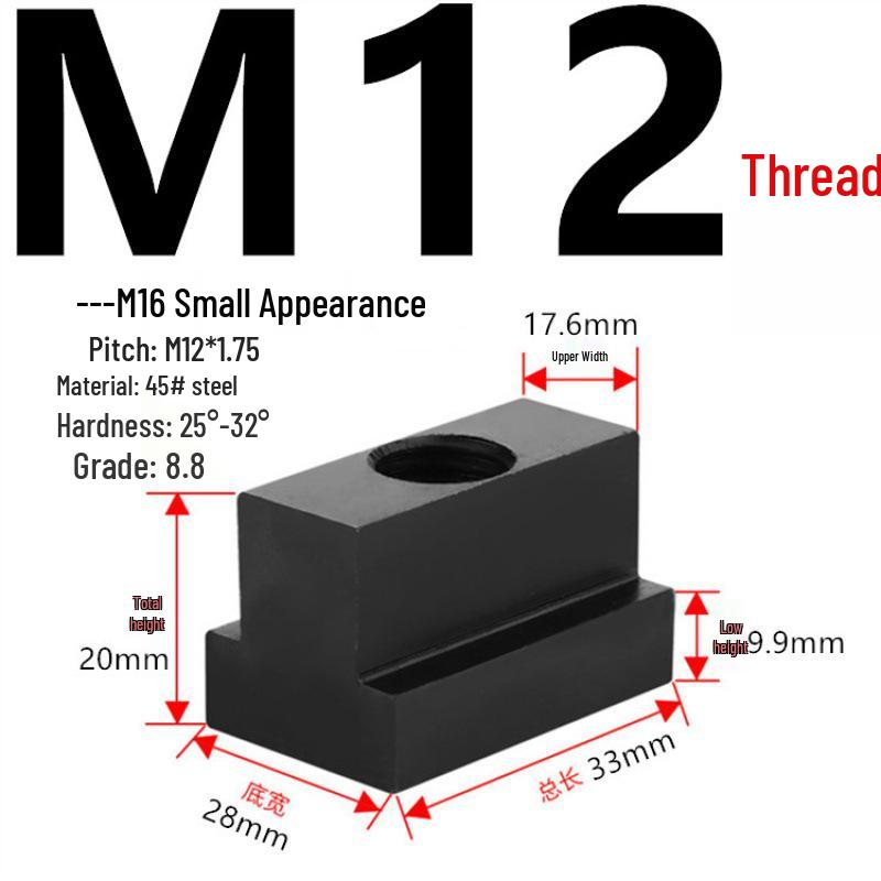 Grade 8.8 Quenching T-Nut Cap T-Block, Sizes M8-M36