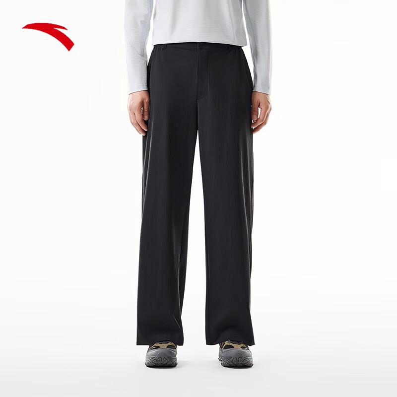 Anta Men's Woven Ice Silk Straight Leg Trousers