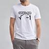 Men Clothing Being Together Is Complex TShirt Maths Mathematics Teacher Professor Fun Geek Husband Gift Idea Shortsleev