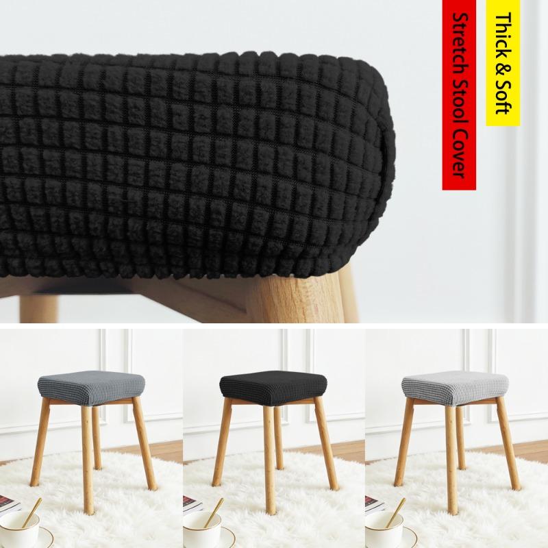 Jacquard Square Stool Covers Elastic Dust-proof and Anti-slip Stretch Chair Cover Solid Color Geometric Pattern Seat Cover