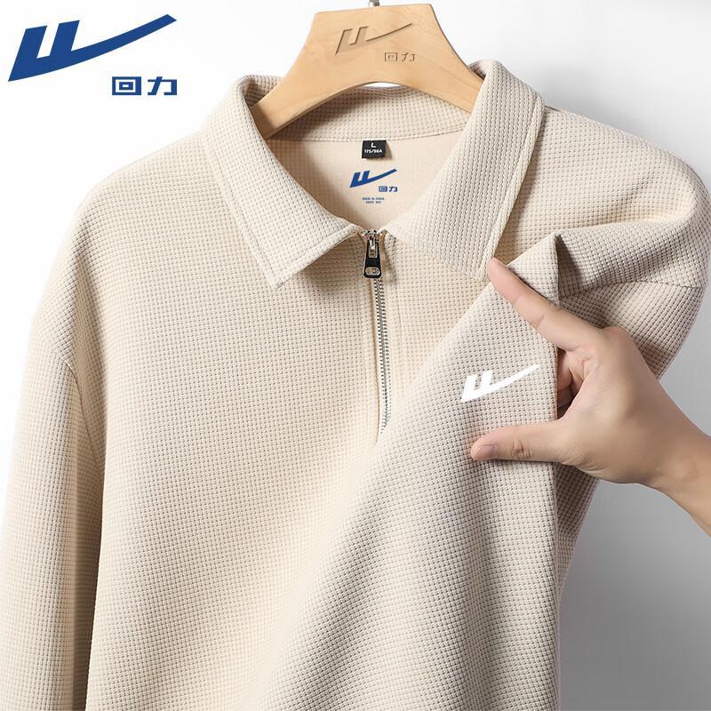 Warrior Men s Half-Zip Lapel Sweatshirt M