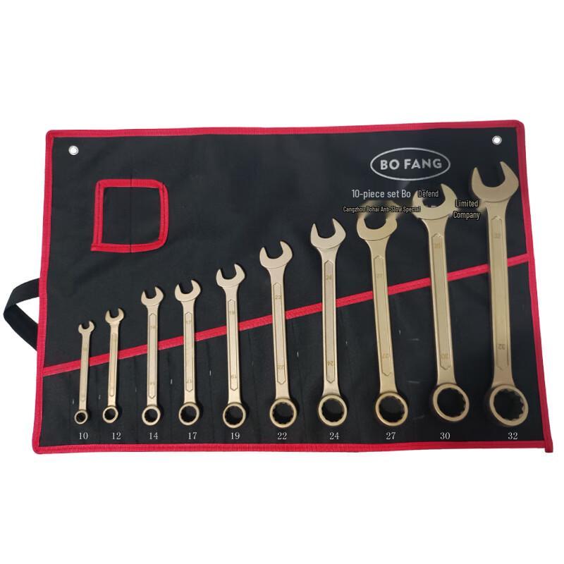 Aluminum-Copper Explosion-proof Dual-purpose Wrench Set 10-piece Set