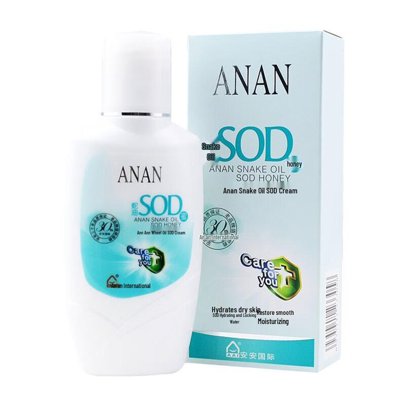 

An an JinChun Snake Oil SOD Moisturizing Cream
