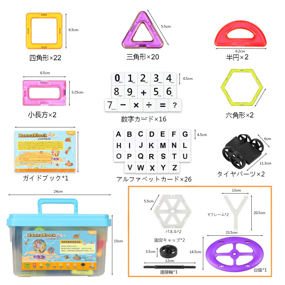 HannaBlock Klocki Magnetyczne Klocki Magnetyczne Zabawki Magnetyczne Zabawki Edukacyjne Dzieci Chłopcy Dziewczynki Klocki Zabawki (100 szt)