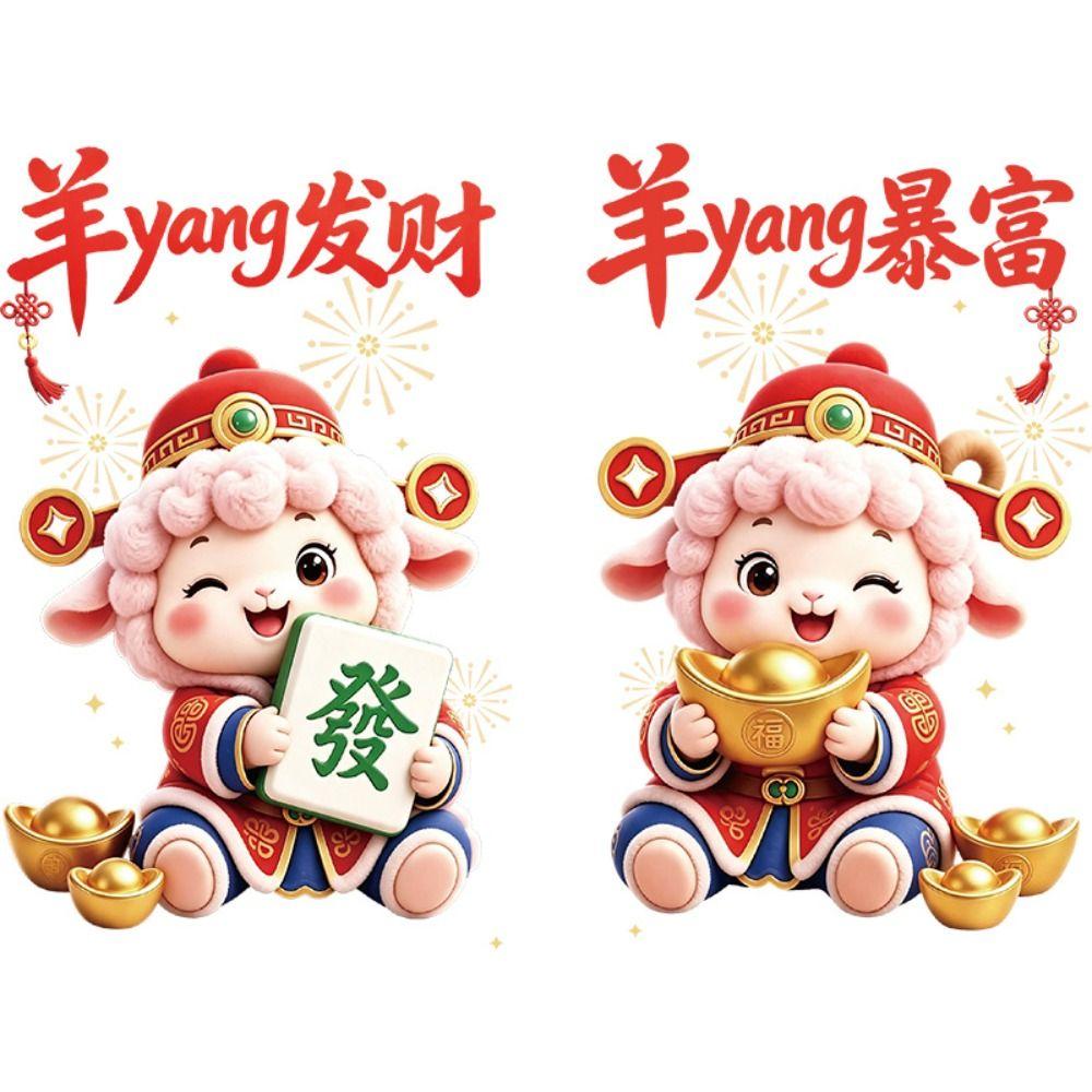 Removable Static 2027 Static Cling Decal Waterproof Door Stickers Festive Decorations