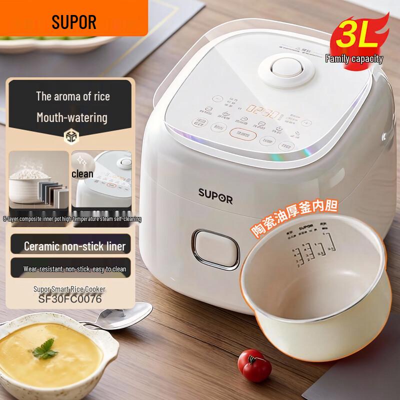 Supor 3L Smart Multi-function Micro-Pressure Electric Rice Cooker