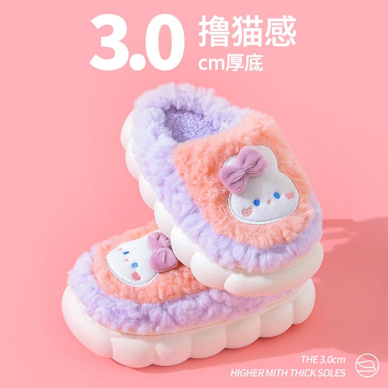Children's Cotton Slippers for Winter, Indoor Non-slip Parent-child Baby Kids Cartoon Warm Home Closed-back Cotton Shoes