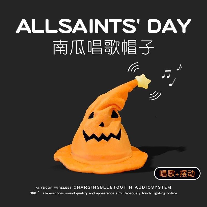 Funny Halloween Electric Pumpkin Hat Witch Plush Costume Accessory Party Dress Up Photo Prop Light Singing