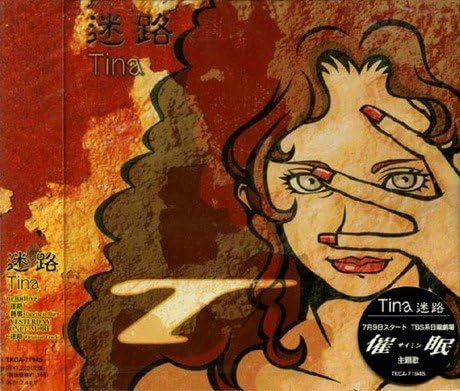 

CD TINA - get lost TKCA71945PROMO Ibiza Record 2000 Japan ObiRap & Hip-Hop/R&B Used
