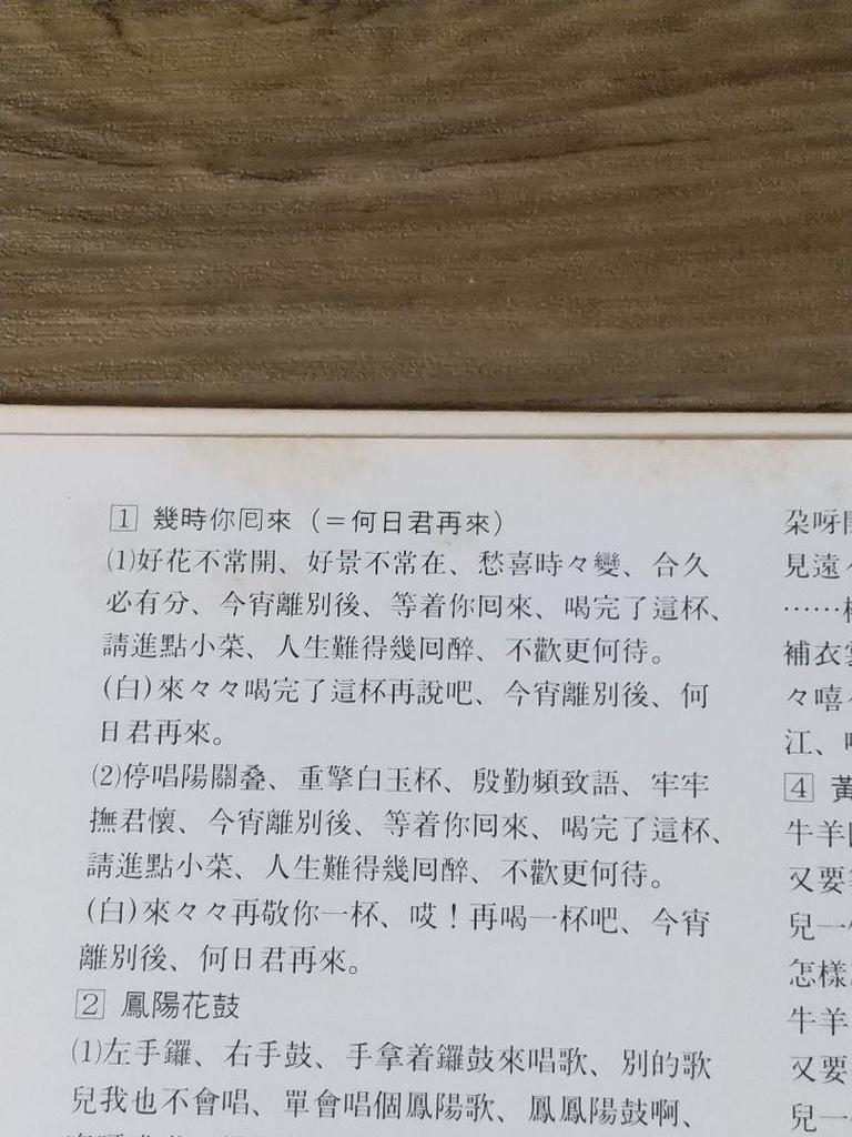 [USED] Teng Lijun Early Golden Song Selection Teresa Teng Early Days