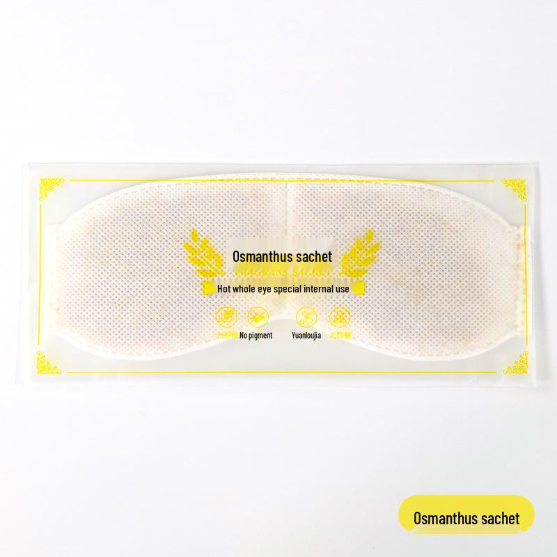 Wormwood Moxa Herbal Eye Mask, USB Heated, Double-Sided Silk, Non-Woven Fabric, Health Care