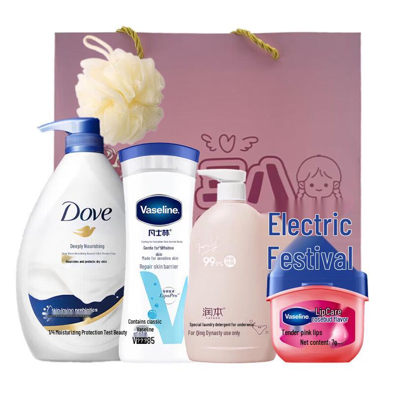 Dove Queen s Day Beauty & Home Essentials Gift Set
