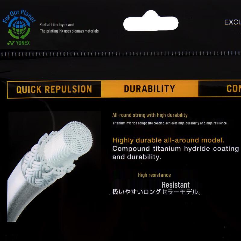 YONEX BG65Ti Badminton String