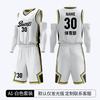 Summer Adult New Basketball Suit Men's Quick-drying Training Outdoor Sports Jersey Women's Vest White Wholesale Black