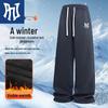 PNJ Men's Fleece-Lined Straight-Leg Casual Pants