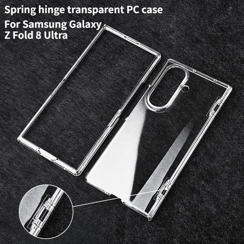 Fashion Transparent PC Spring Hinge Protect Case for Samsung Galaxy Z Fold 8 Ultra Skin Feel Anti-Fingerprint Shockproof Cover