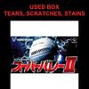 Used Super Volley 2 SFC SNES Super Famicom SHVC-VB Tested Working Nintendo Sports Video System NTSC-J Super Nintendo Cartridge