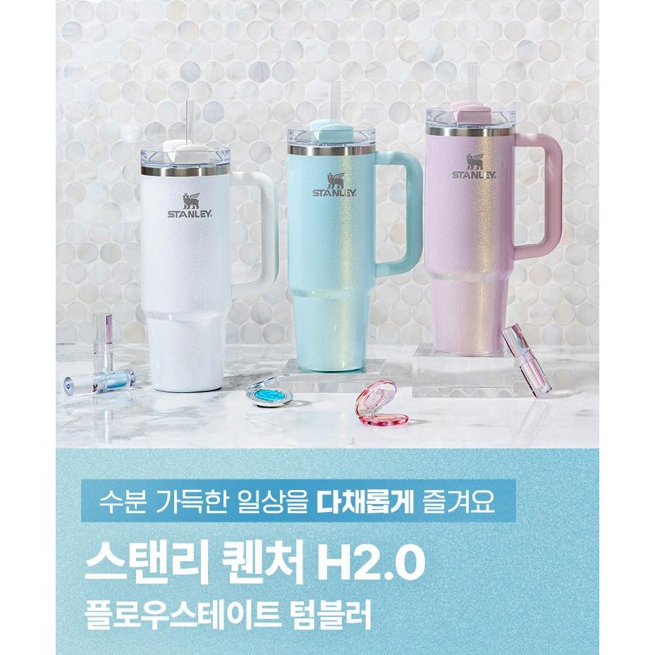 STANLEY Quencher H2.0 FlowState Shimmer Edition 1.18L (40oz) (7 Opt.)