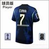 Correct Version 2026 US, Canada and Mexico World Cup Brazil Home and Away Players' Version Jersey 10 Vinicius Single Top