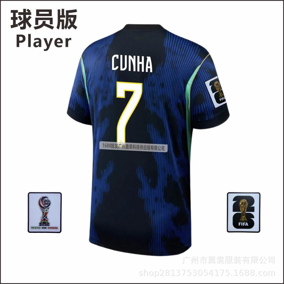 Correct Version 2026 US, Canada and Mexico World Cup Brazil Home and Away Players' Version Jersey 10 Vinicius Single Top