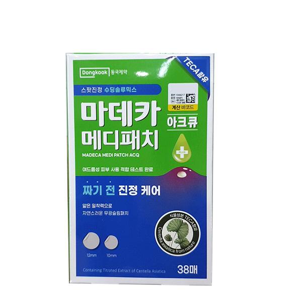 

Madeca Medipatch Ac-Q 10mm X 23sheets + 12mm X 15sheets One thing