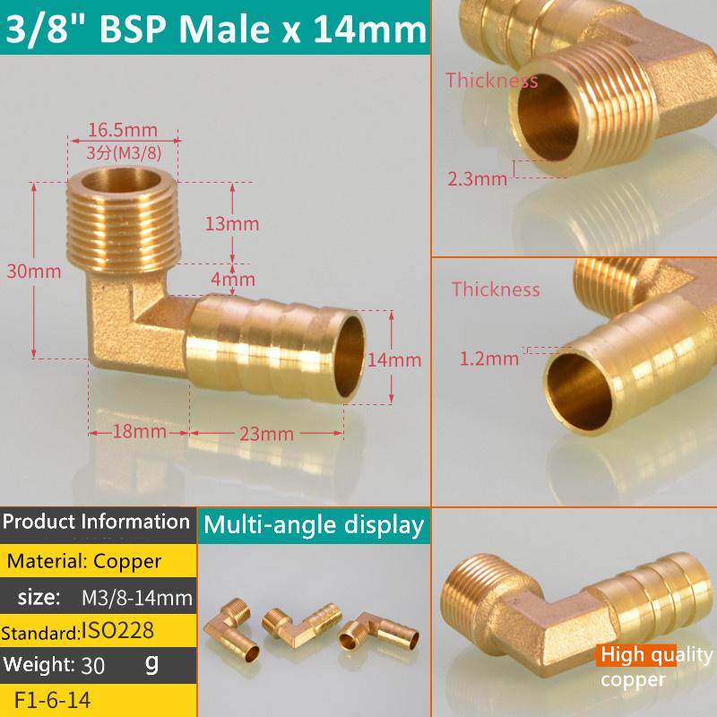 1BSP Anschluss 6 8 10 12 13 14 16mm Schlauchstutzen Gewindeanschluss 1/8 1/4 3/8 1/2 3/4 Gewinde Messing Rohrverschraubungen Winkel Pagode