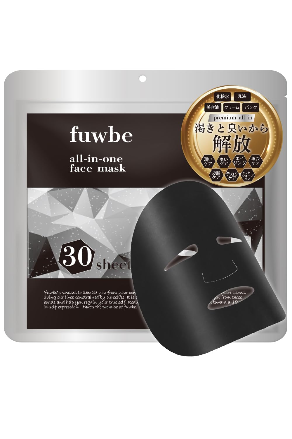 

fuwbe Face Pack Маска для лица для мужчин Сделано в Японии Увлажняющий Запах Кожный жир Уход После бритья Уход для мужчин Все в одном (30 штук)