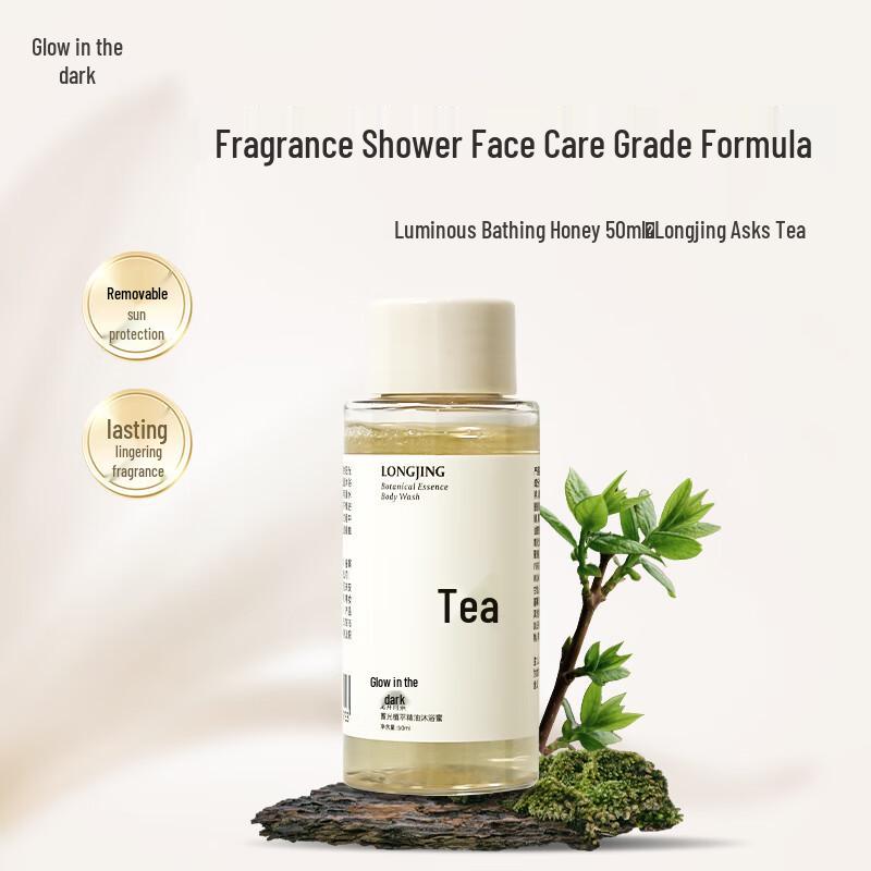 Shining Light Scented Shower Gel Sample