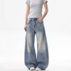 Relaxed Fit Wide Leg Denim Pants With Washed Slub Texture Unisex Casual Trousers
