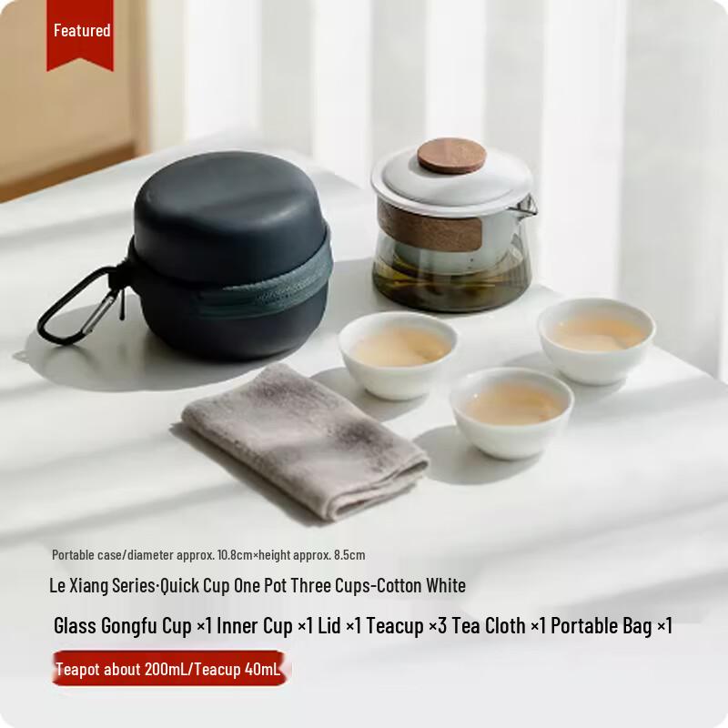 Portable Glass Travel Tea Set (1 Pot, 3 Cups)