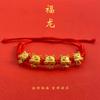 Imitation Hetian Yutu Fu Brand Bracelet Women's Design High-value Bracelet Girlfriend Gift