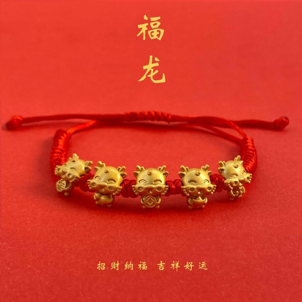 Imitation Hetian Yutu Fu Brand Bracelet Women's Design High-value Bracelet Girlfriend Gift