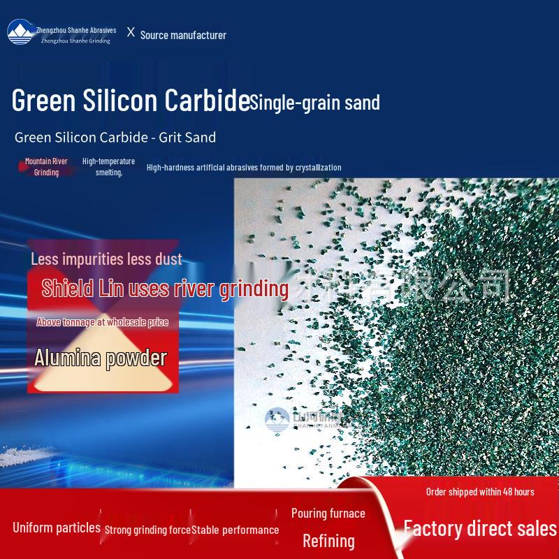 Customized Shanhe Green Silicon Carbide 100#-200# Refractory Material with 99% Purity Alumina Sand
