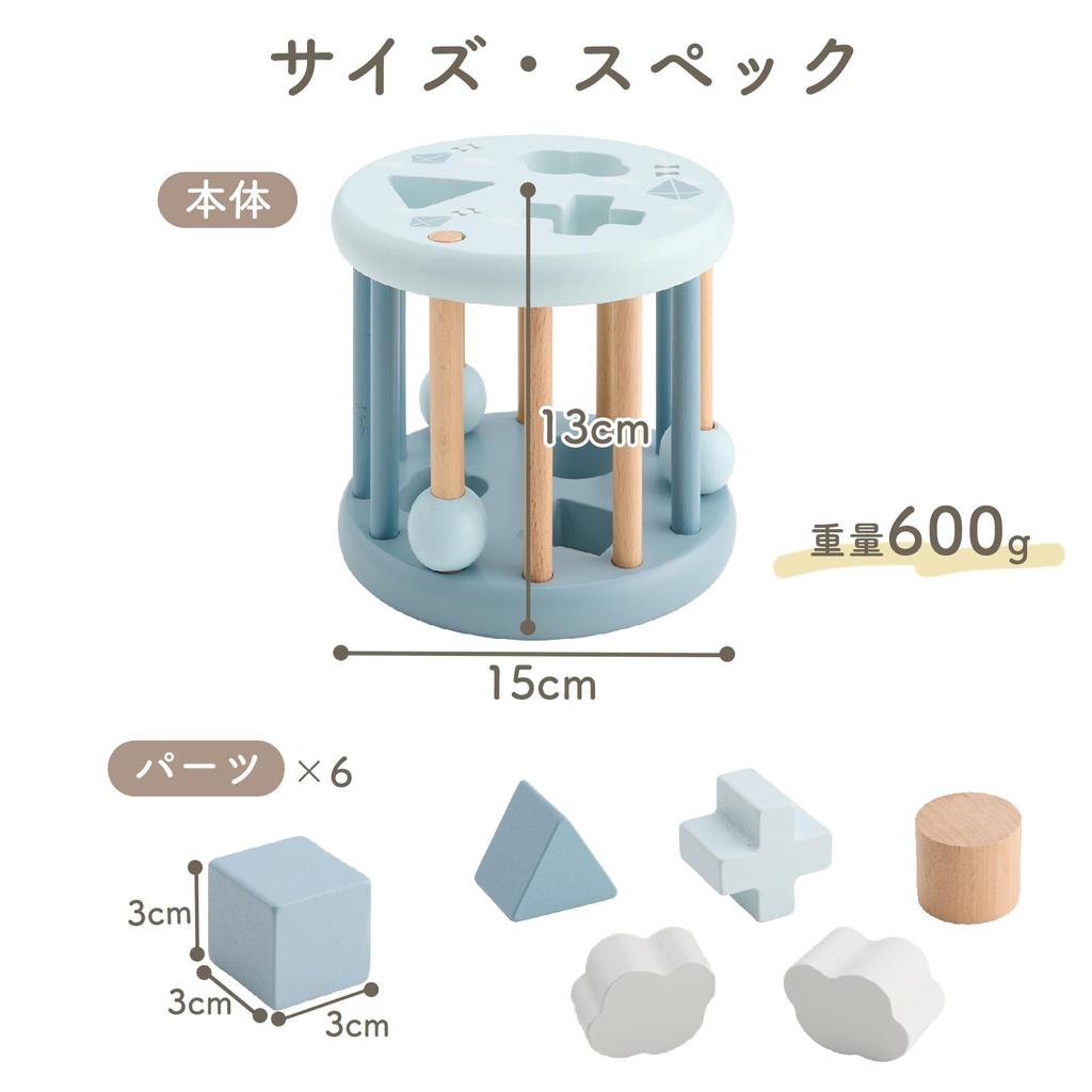 LabelLabel Shape Sorting Wheel Educational Toy Mold Puzzle Wooden Toy Baby 1st Birthday Gift Boys Girls Wooden Toy (Blue)