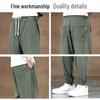 Jeep Men's Ice Silk Loose Tapered Casual Pants
