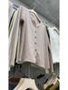 Cardigan in Maglia Fine KANING con Scollo a V e Maniche Lunghe da Donna - Maglione Autunno 2025
